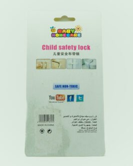 Verrou de sécurité adhésif Baby Homecare – Bloque-tiroir / porte de placard